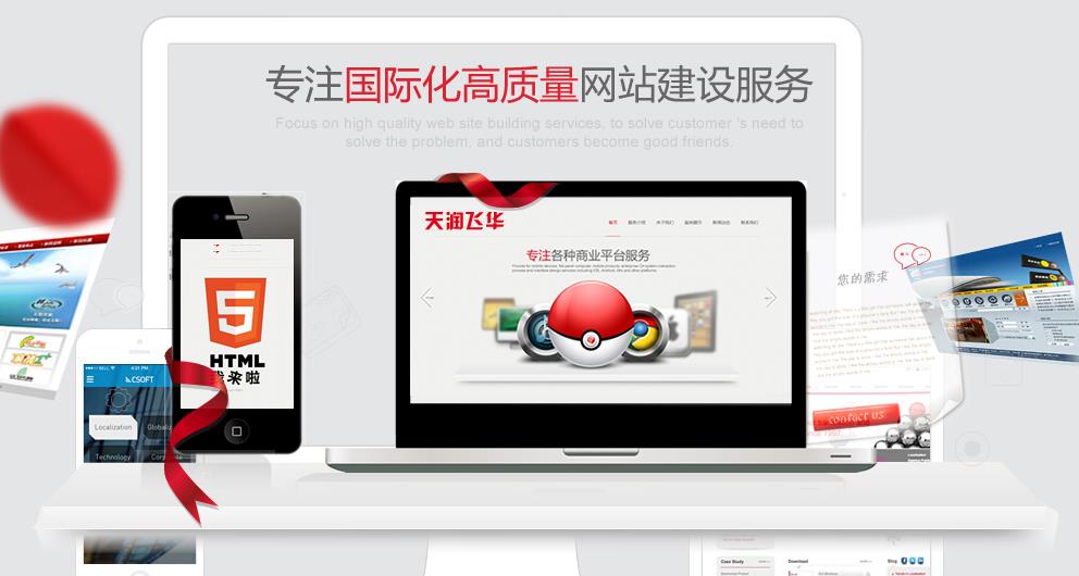 通州網(wǎng)站建設(shè) 通州網(wǎng)站建設(shè)