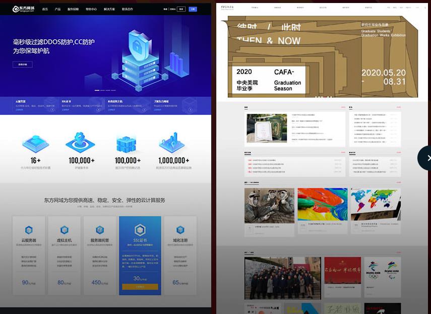 如何讓網(wǎng)站設(shè)計(jì)滿足用戶的需求？