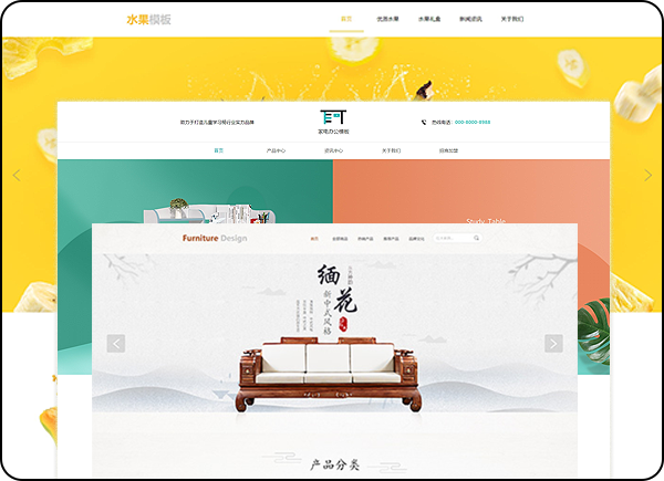 PC網(wǎng)站建設