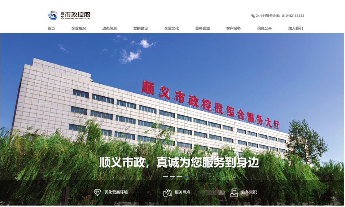 選擇網(wǎng)站公司需要考慮因素